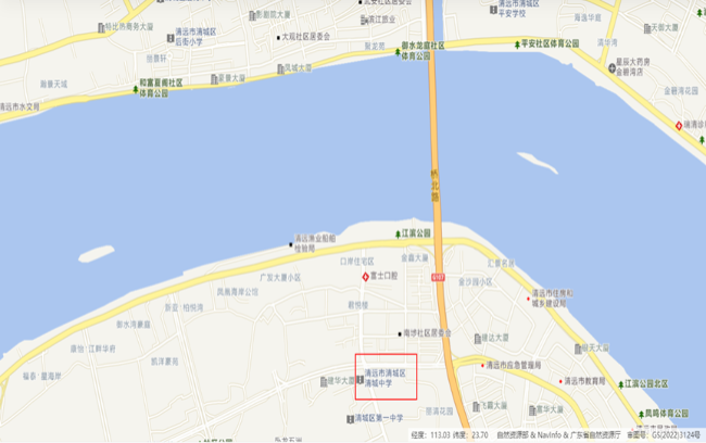 清城區(qū)清城中學.png