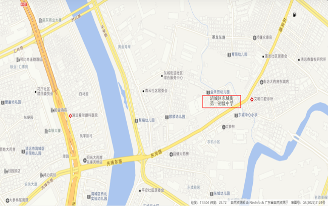 清城區(qū)東城街第一初級中學.png