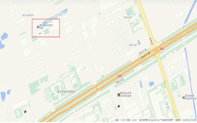 清遠盛興中英文學校.png