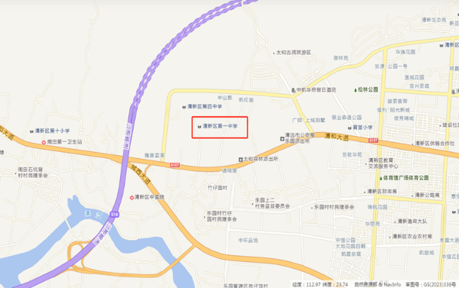 清新區(qū)第一中學.png