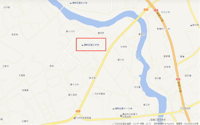 清新區(qū)第三中學.png