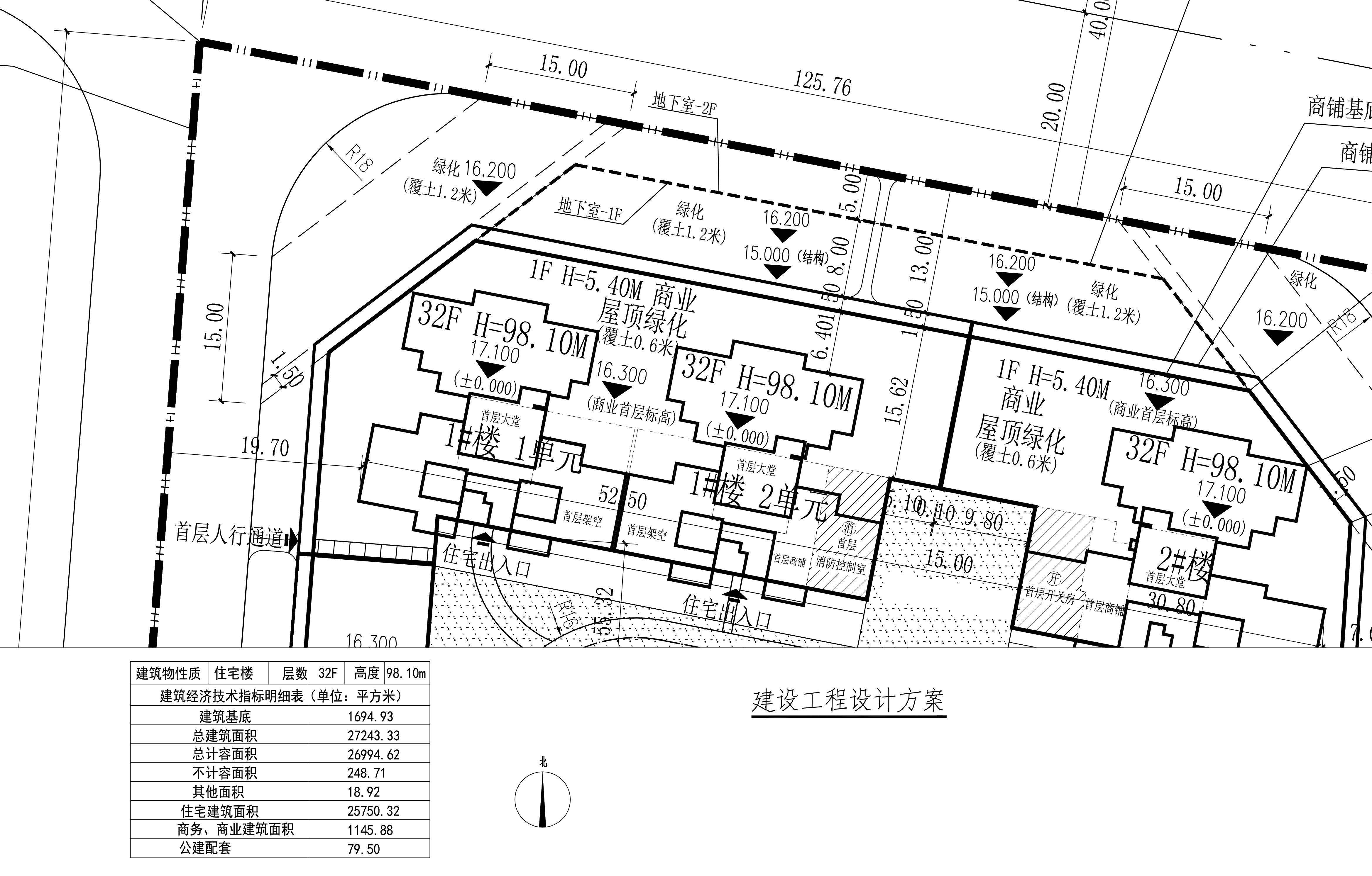 原批準金色華庭1樓1單元、1樓2單元小總平.jpg