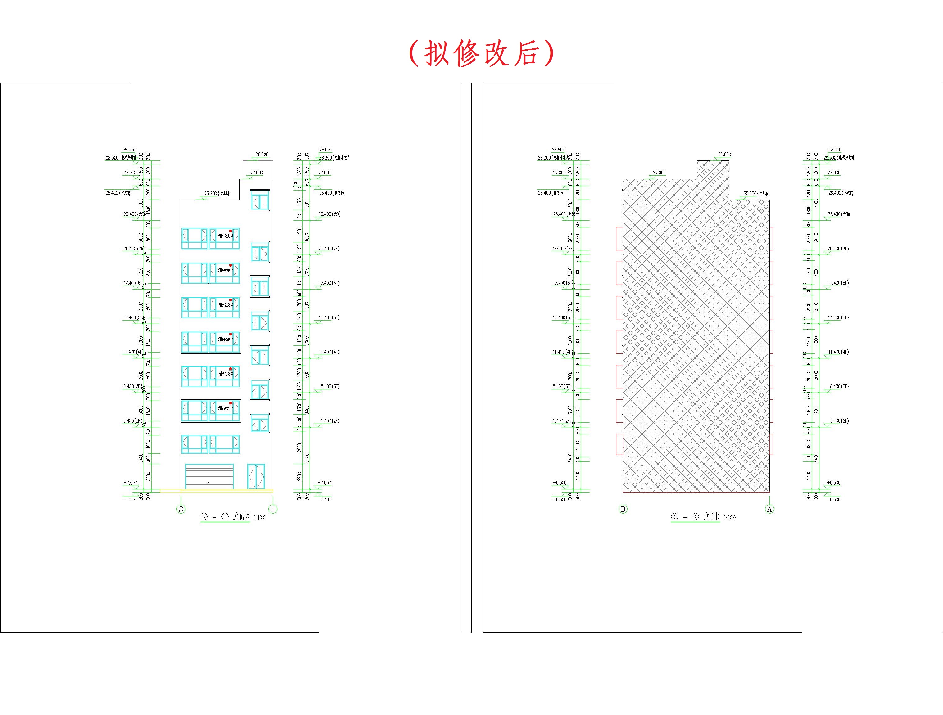 （擬修改后）③-①立面圖、D-A立面圖.jpg