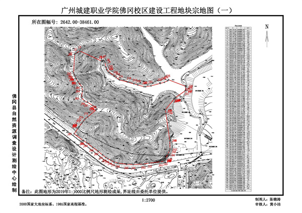 佛岡縣人民政府征收土地預(yù)公告（佛府征預(yù)告〔2025〕2號(hào)）_頁面_3.jpg