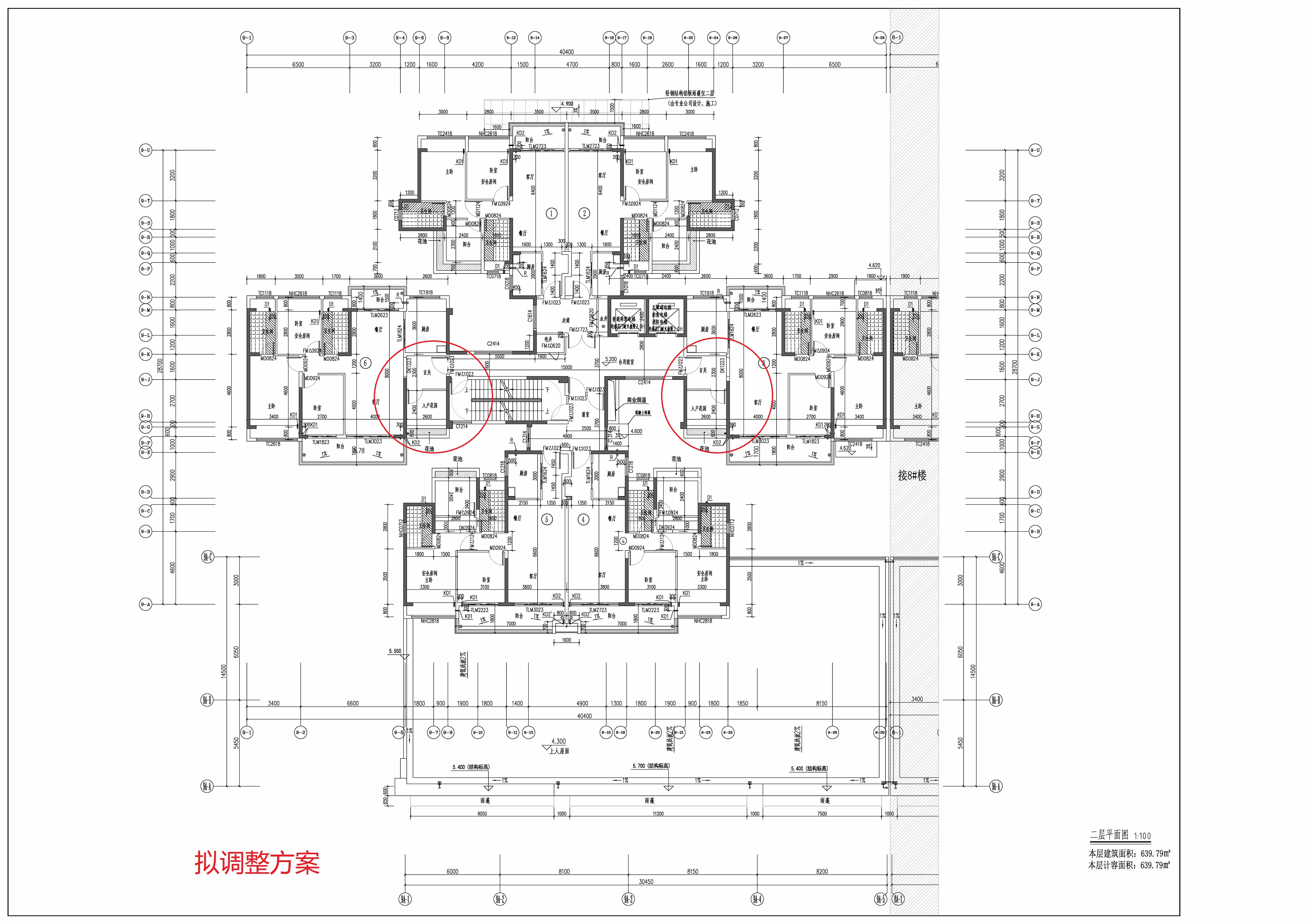 9報(bào)建擬調(diào)整_頁面_1.jpg