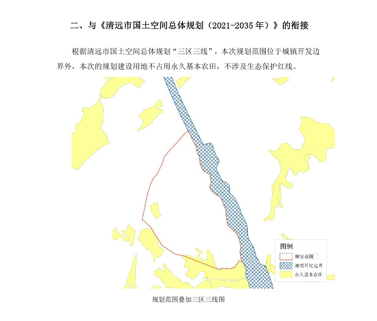 《清遠市清城區(qū)源潭鎮(zhèn)臺前社區(qū)局部地塊控制性詳細規(guī)劃》草案公示-003.jpg
