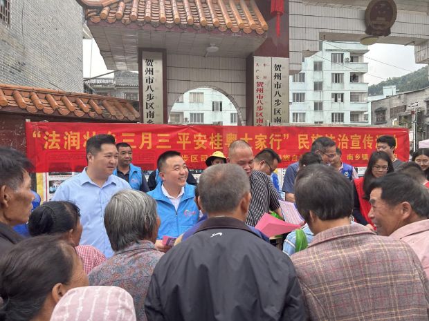 清遠(yuǎn)連山：法潤壯鄉(xiāng)三月三  平安桂粵大家行
