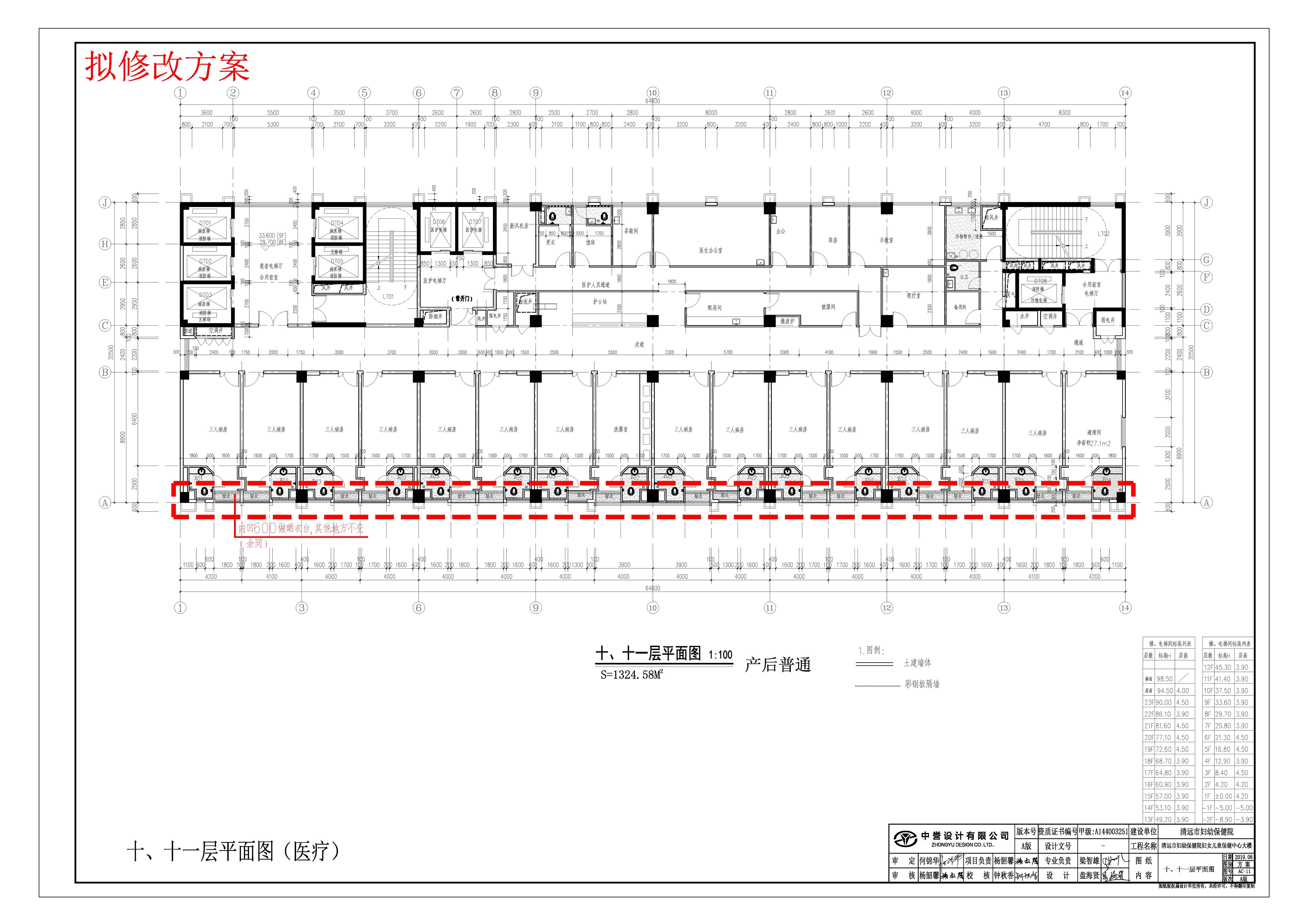 擬修改十、十一層平面圖-L.jpg